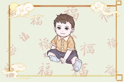 木旺缺火取名 命起名字免费 古文取名
