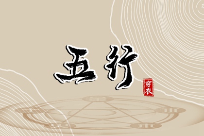 名字合八字|算命合婚农历|命中姻缘测试|测算夫妻姻缘