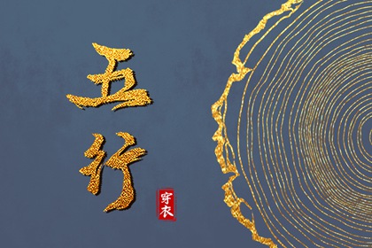 黄历取名吉日|用万取名字|周易起名打分|吉数取名