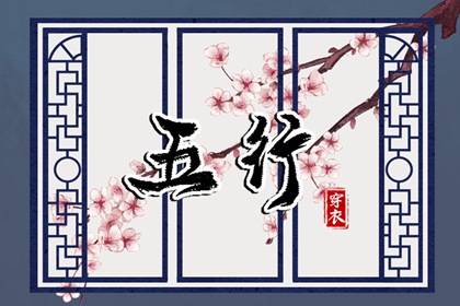 八卦算姻缘|测算夫妻姻缘|婚姻八字合婚|姻缘祈福