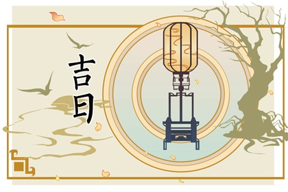 古籍与今用口诀差