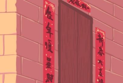 择日首避冲的原因
