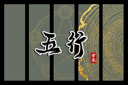 相克不等于相害